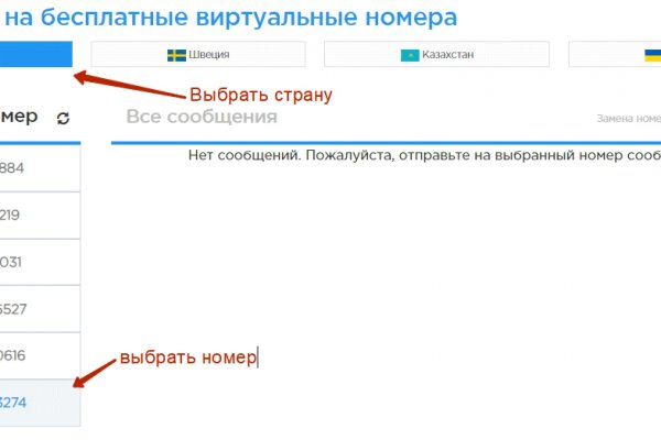 Кракен сайт kr2web