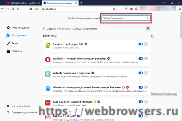 Сайты для даркнета