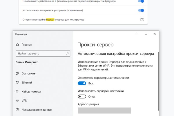 Скачать кракен тор