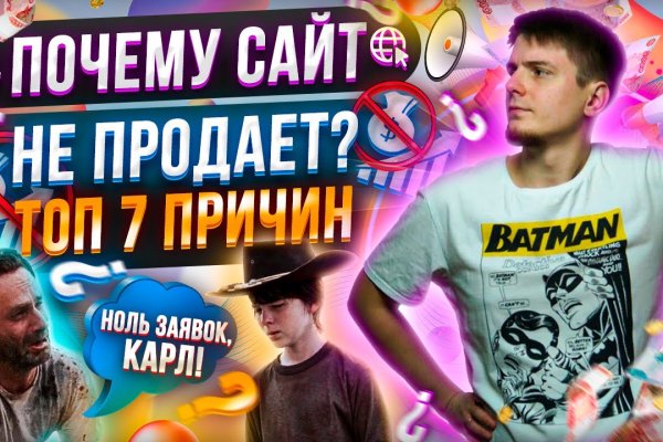 Кракен сайт зеркало рабочее на сегодня