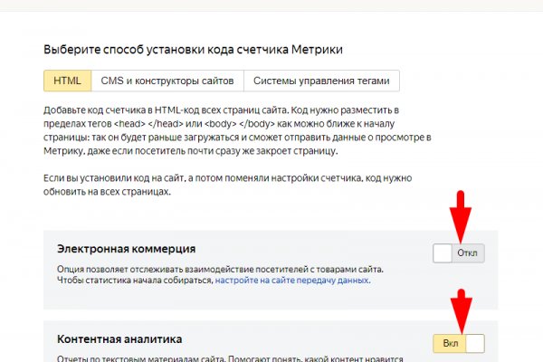 Как заказать на кракене