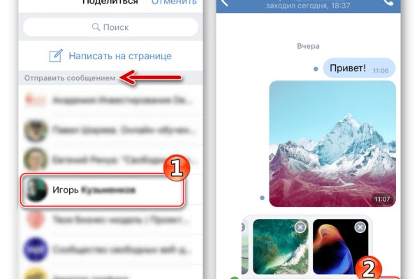 Darknet магазин
