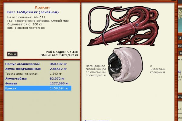 Ссылка кракен не работает