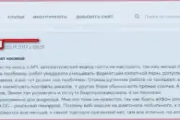 Kraken ссылка актуальная
