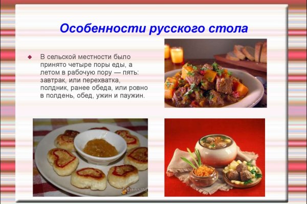 Кракен шоп что это