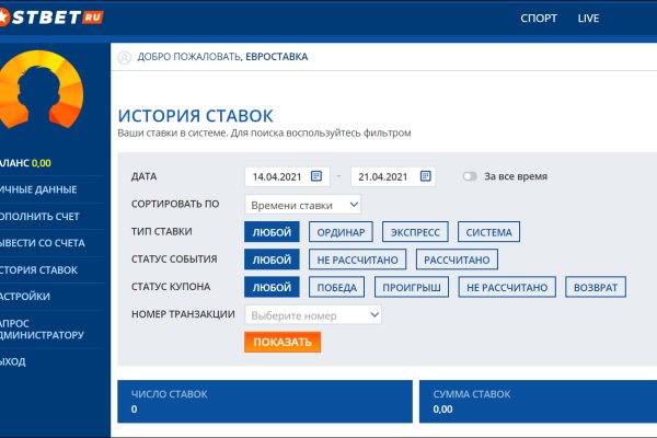 Кракен даркнет маркет плейс