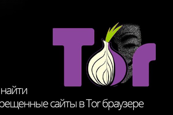 Как зайти на кракен
