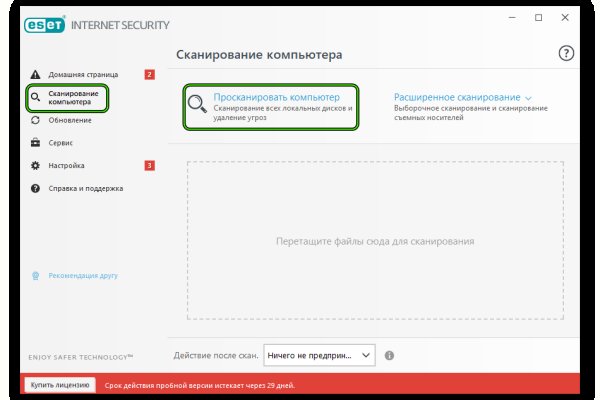 Кракен наркологический