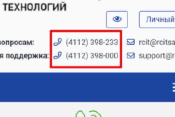 Кракен купить мефедрон