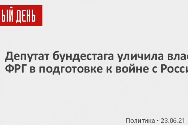 Что продают на сайте кракен