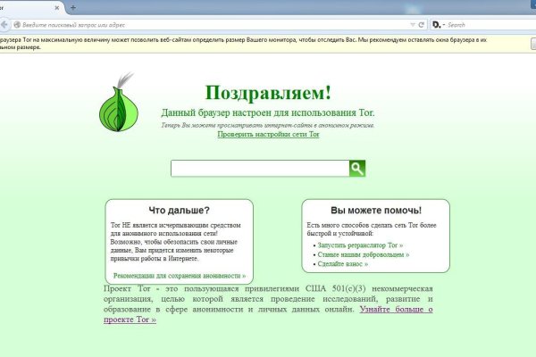 Kraken это