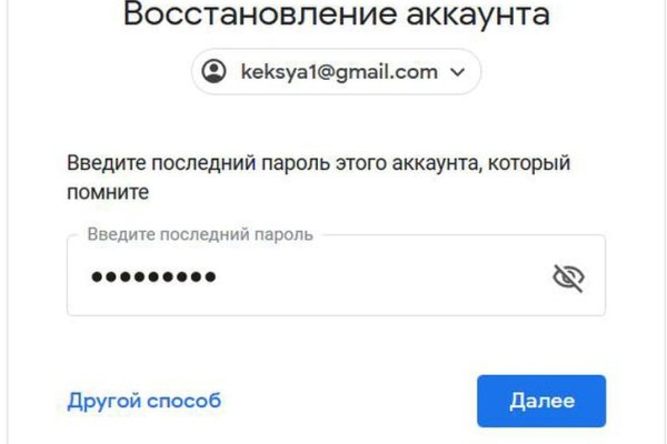 Kraken forum