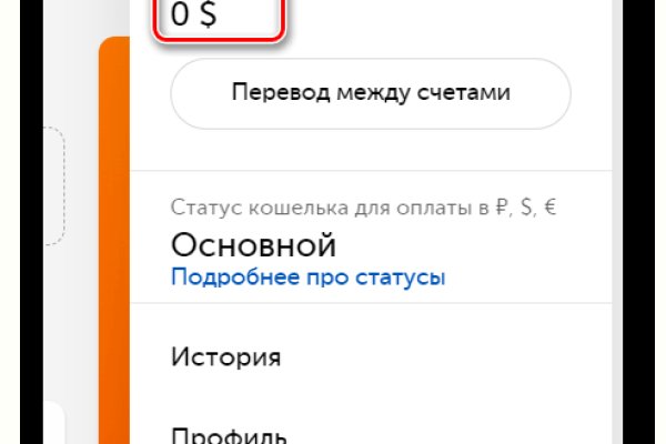 Кракен клирнет