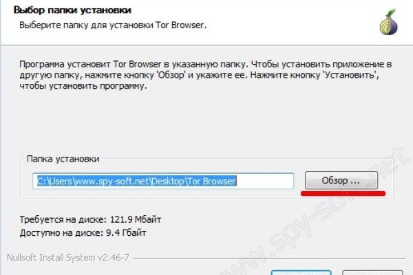 Рабочий кракен
