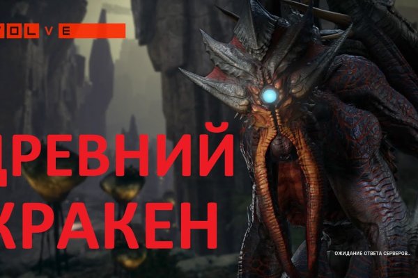 Что с кракеном сегодня сайт