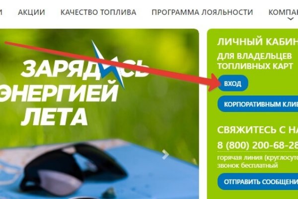 Пользователь не найден кракен что делать