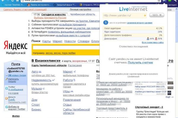Кракен сайт официальный kraken clear com