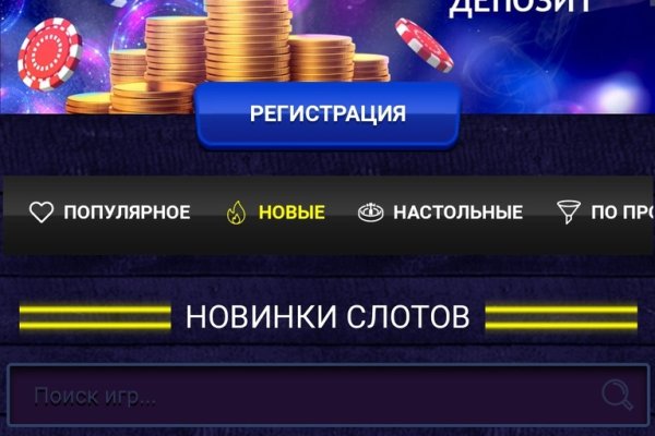 Кракен сайт как выглядит