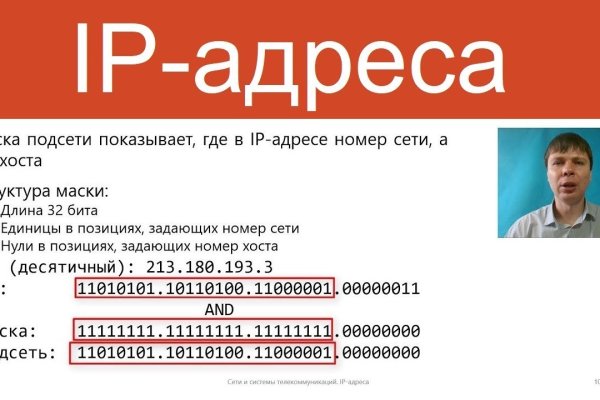 Кракен аватарка маркетплейс