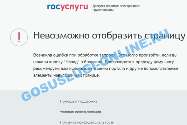 Кракен сайт в тор браузере ссылка