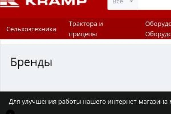 Доступ к сайту кракен