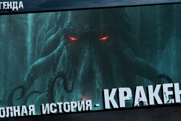 Кракен пишет пользователь не найден