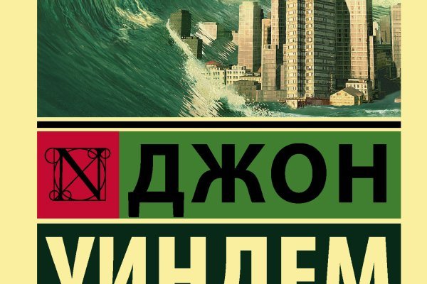 Кракен вход магазин