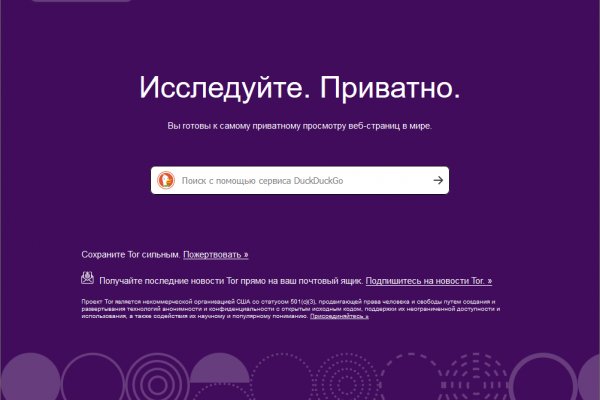 Восстановить аккаунт кракен