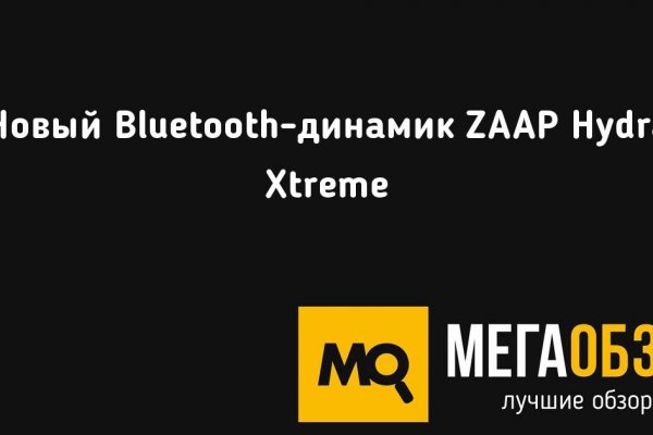 Кракен онлайн