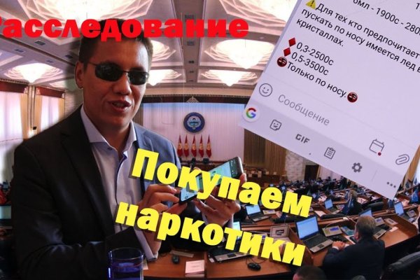 Kraken зеркало даркнет
