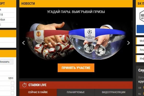 Кракен наркокортель