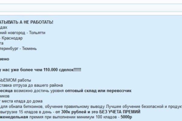 Как восстановить страницу на кракене