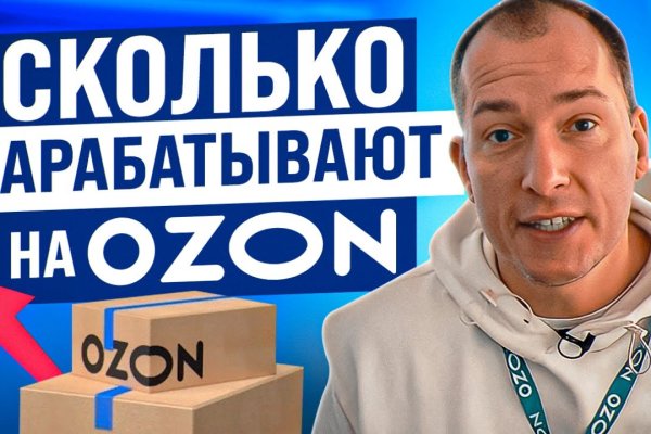 Darknet магазин