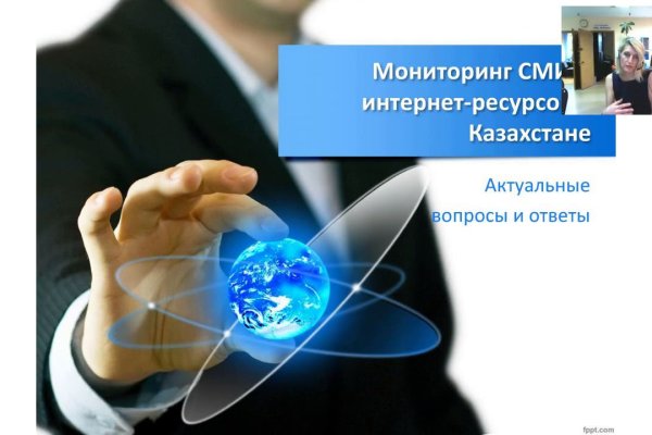 Кракен сайт ссылка kr2web in