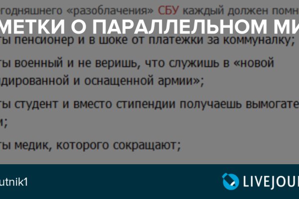 Кракен не грузит