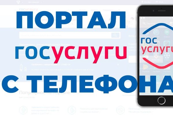 Короткая ссылка на кракен
