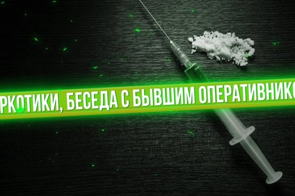 Gidra магазин