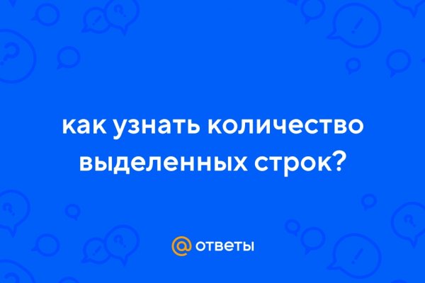 Браузер для кракен