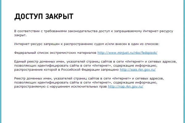 Кракен настоящее зеркало