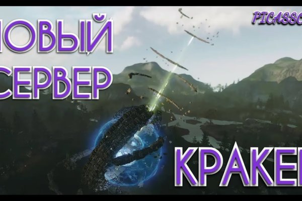 Кракен короткая ссылка