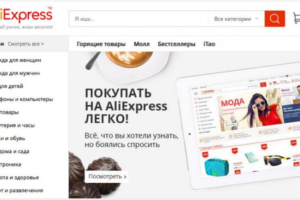 Что за приложение кракен