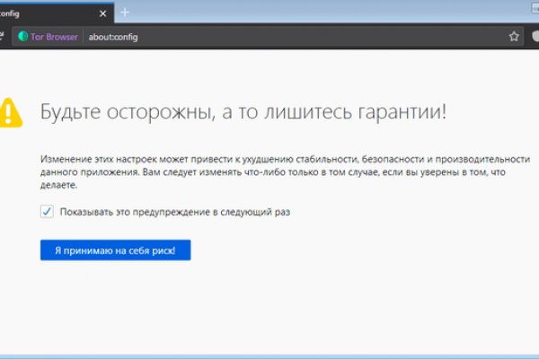 Кракен онлайн