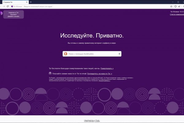 Кракен маркетплейс москва видео