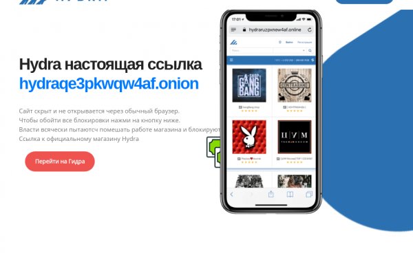 Кракен торговая площадка даркнет