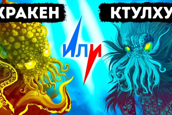 Как восстановить аккаунт на кракене