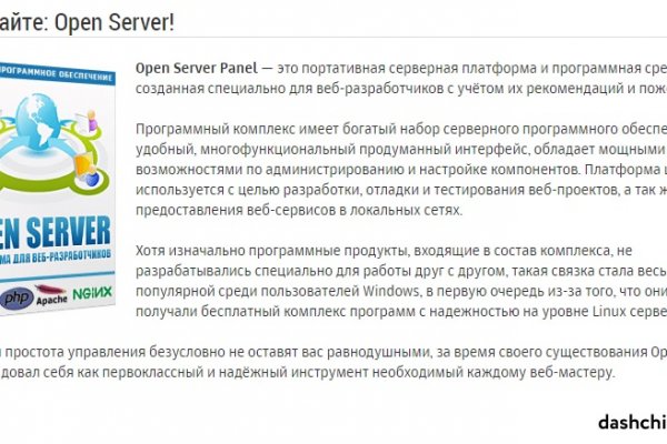 Как восстановить доступ к кракену
