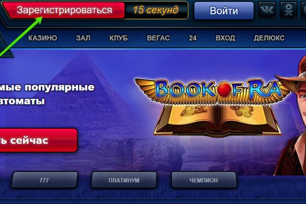 Кракен клирнет