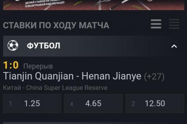 Зайти на кракен без тора
