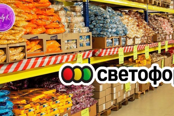 Kraken оригинальная ссылка